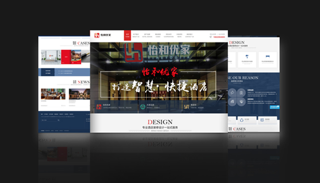 網(wǎng)站建設(shè)公司 網(wǎng)站建設(shè)公司